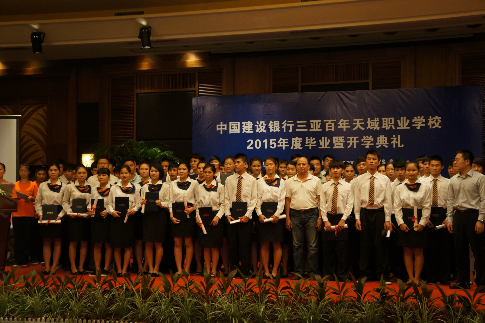 毕业合影.jpg