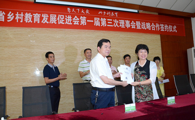 省青基会副秘书长文文与海南省乡村教育发展促进会秘书长汪年风签署战略合作协议_副本.jpg