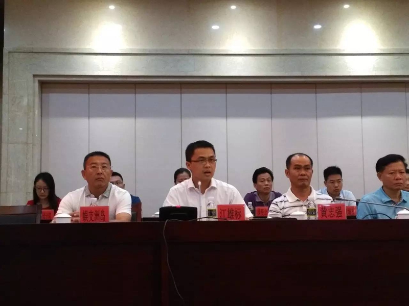 （江标雄书记主持会议）.jpg