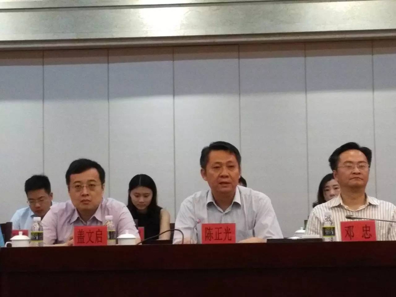 （陈正光常委讲话）.jpg